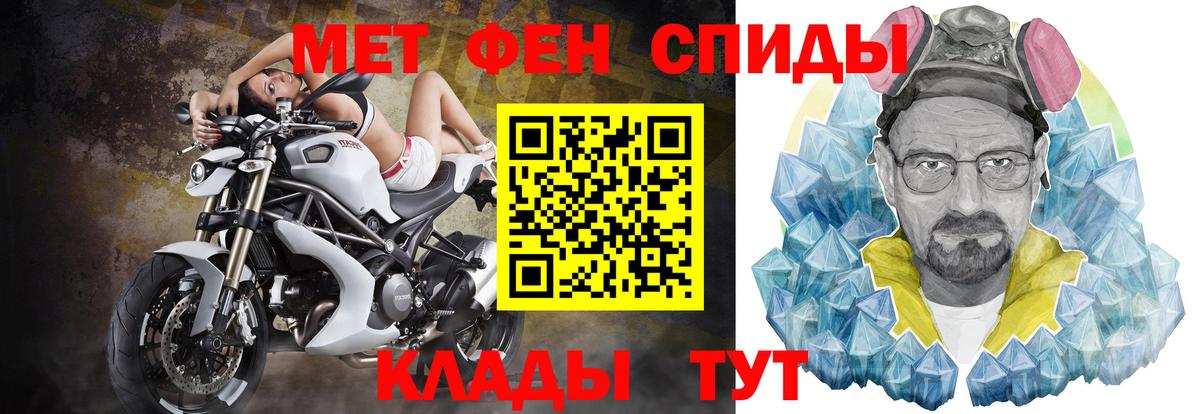 Амфетамин  АМФ  Вход с VPN  Киржач  АМФ VHQ 