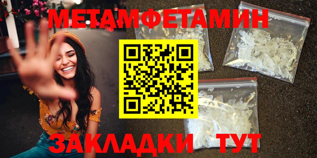 АМФ Premium Киржач