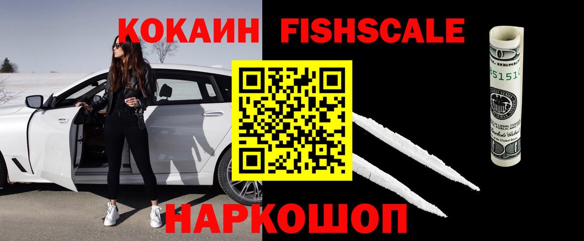 Кокаин Перу Киржач