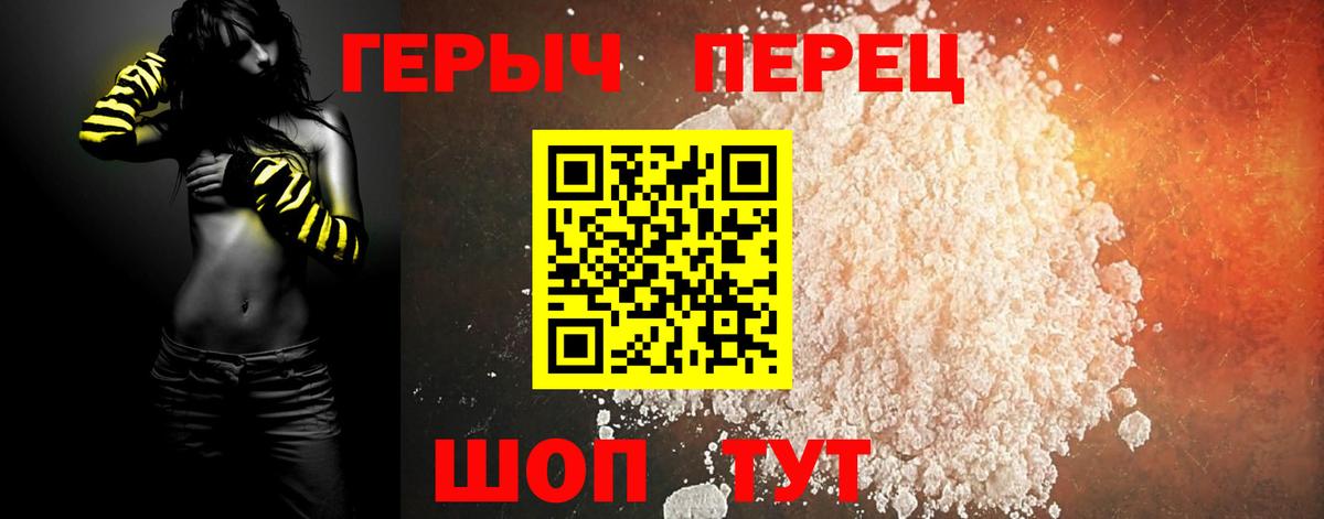 МЕТ  КОКАИН  Продажа наркотиков  Вход с VPN  Мефедрон  АМФЕТАМИН   ЭКСТАЗИ  Киржач  Каннабис  Меф МЯУ МЯУ кристаллы 