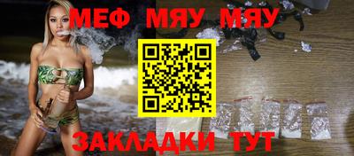 прущий лед Рузаевка