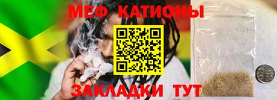 первитин Партизанск