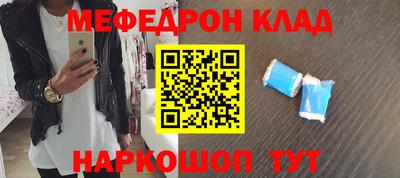 первитин Пугачёв