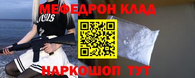 спиды Первоуральск