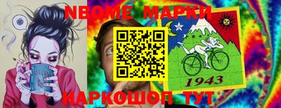 каннабис Рыбинск