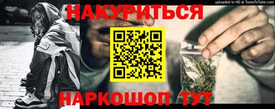спиды Первоуральск