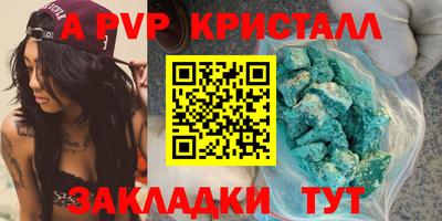 первитин Партизанск