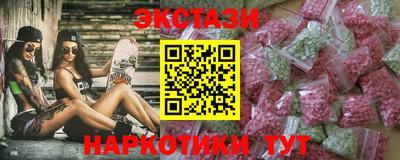 МДМА Пенза