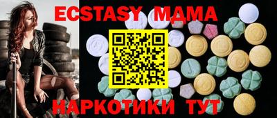МДМА Пенза