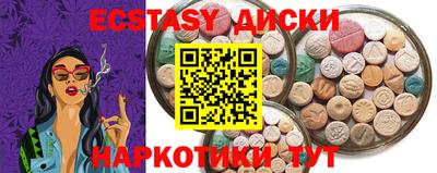 спиды Первоуральск
