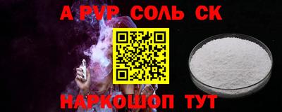 МДМА Пенза