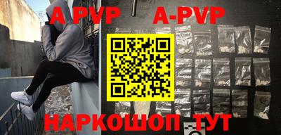 первитин Партизанск
