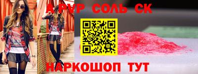 МДМА Пенза
