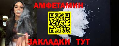 первитин Пугачёв
