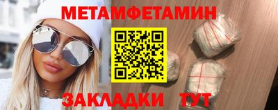 МДМА Пенза