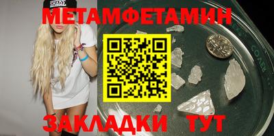 МДМА Пенза