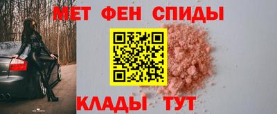 спиды Первоуральск