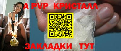 спиды Первоуральск
