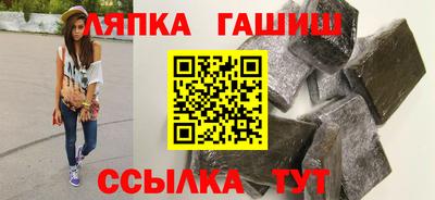первитин Партизанск
