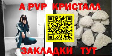 спиды Первоуральск