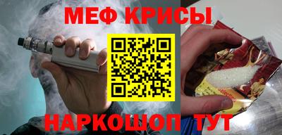 МДМА Пенза