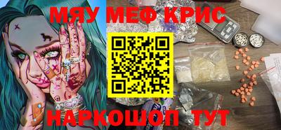спиды Первоуральск