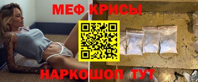 первитин Партизанск