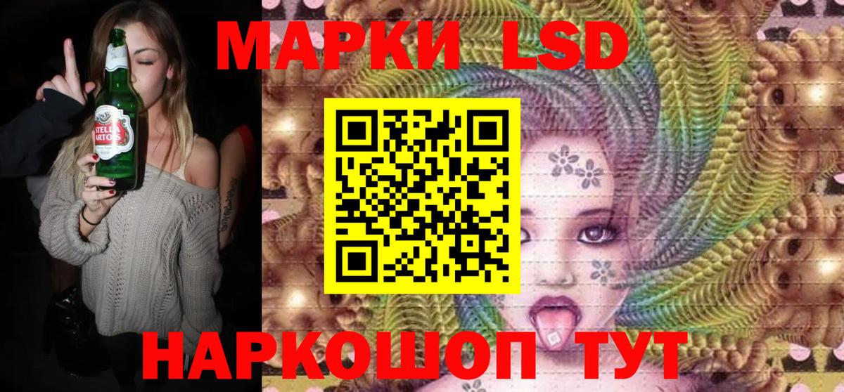 Киржач  Наркотические марки 1500мкг  Марки N-bome  Вход с VPN 
