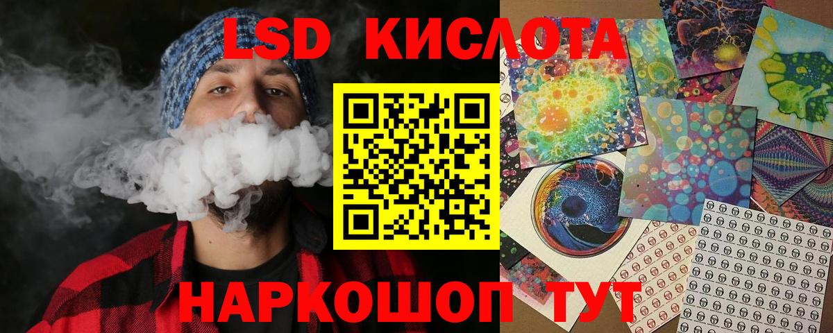 Наркотические марки 1,8мг Киржач