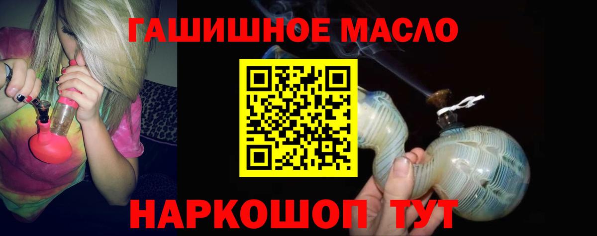 ТГК концентрат Киржач